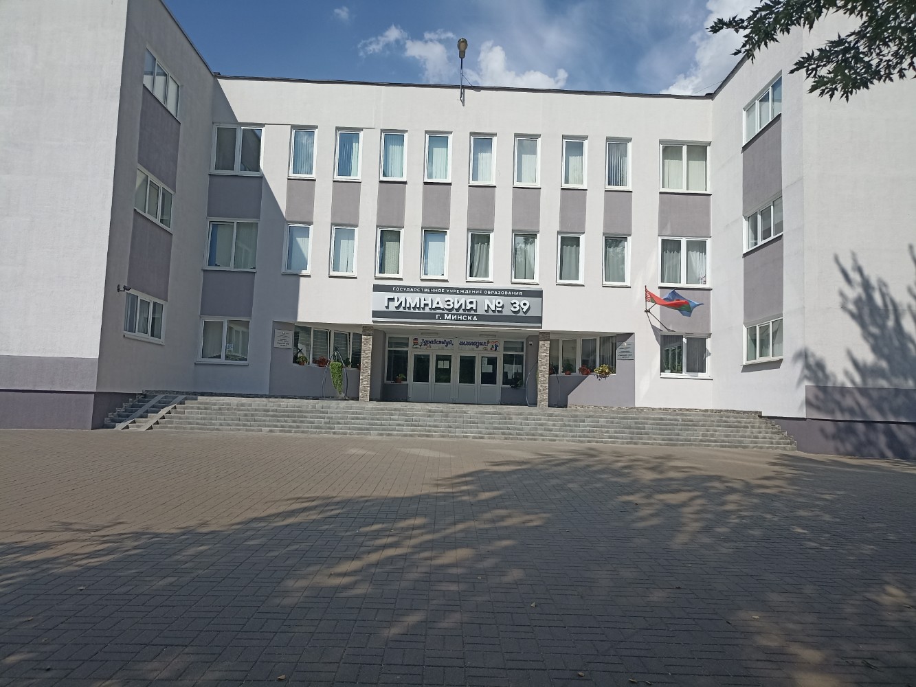 Гимназия no 4 ул кунцевщина 18 фото