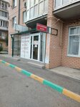 Твоя бухгалтерия (Oktyabrskaya ulitsa, 458Б), accountants