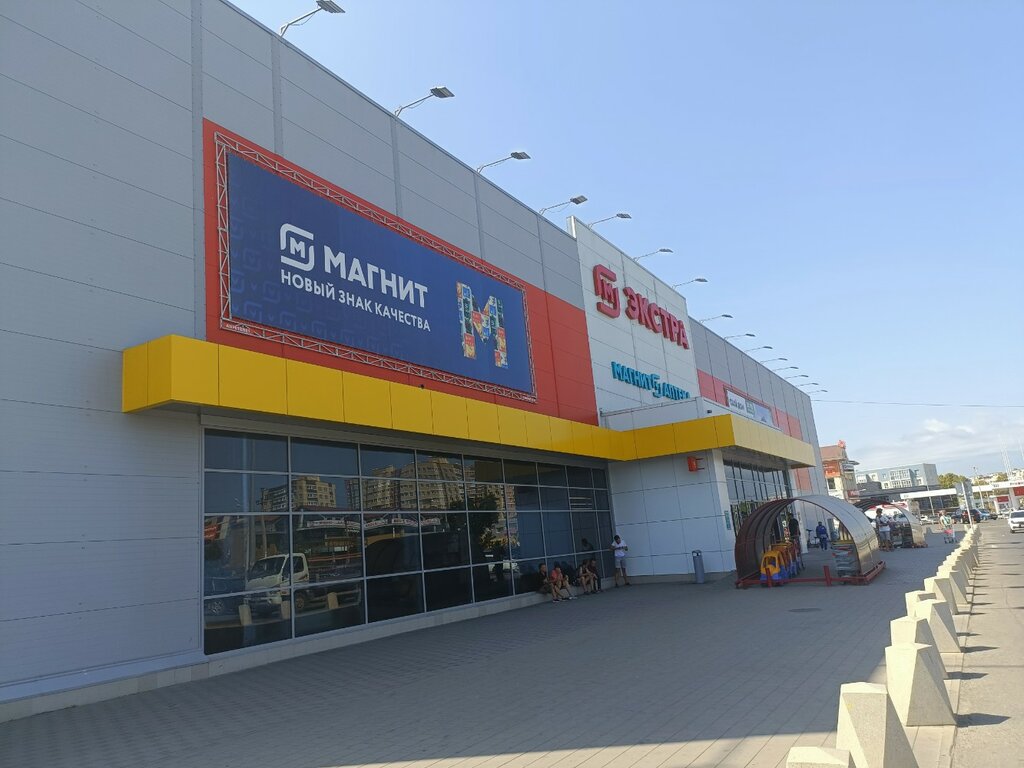 Lottery Stoloto, Anapa, photo