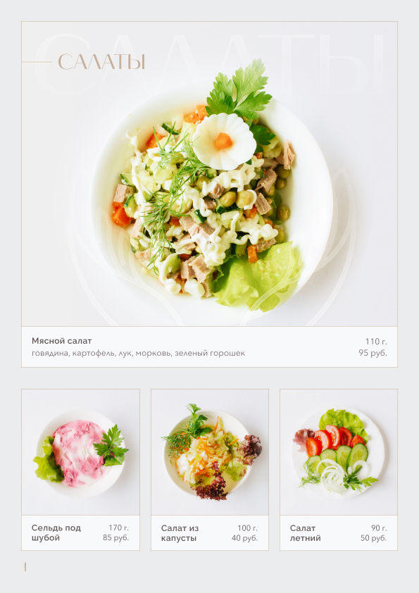 Фото Ласточка