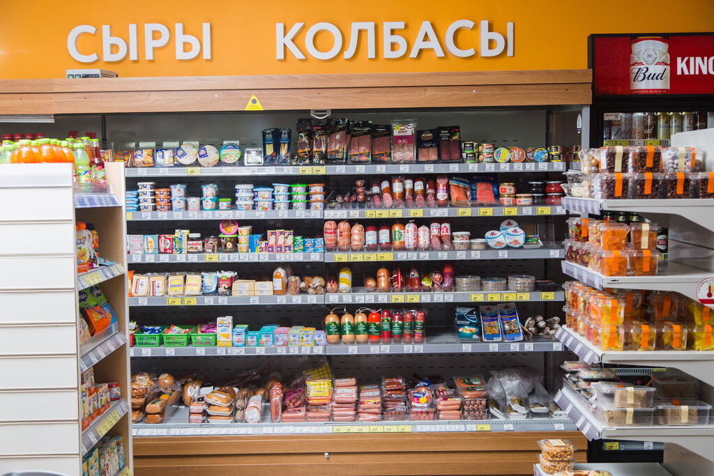 Supermarket Traffic, Kazan, photo