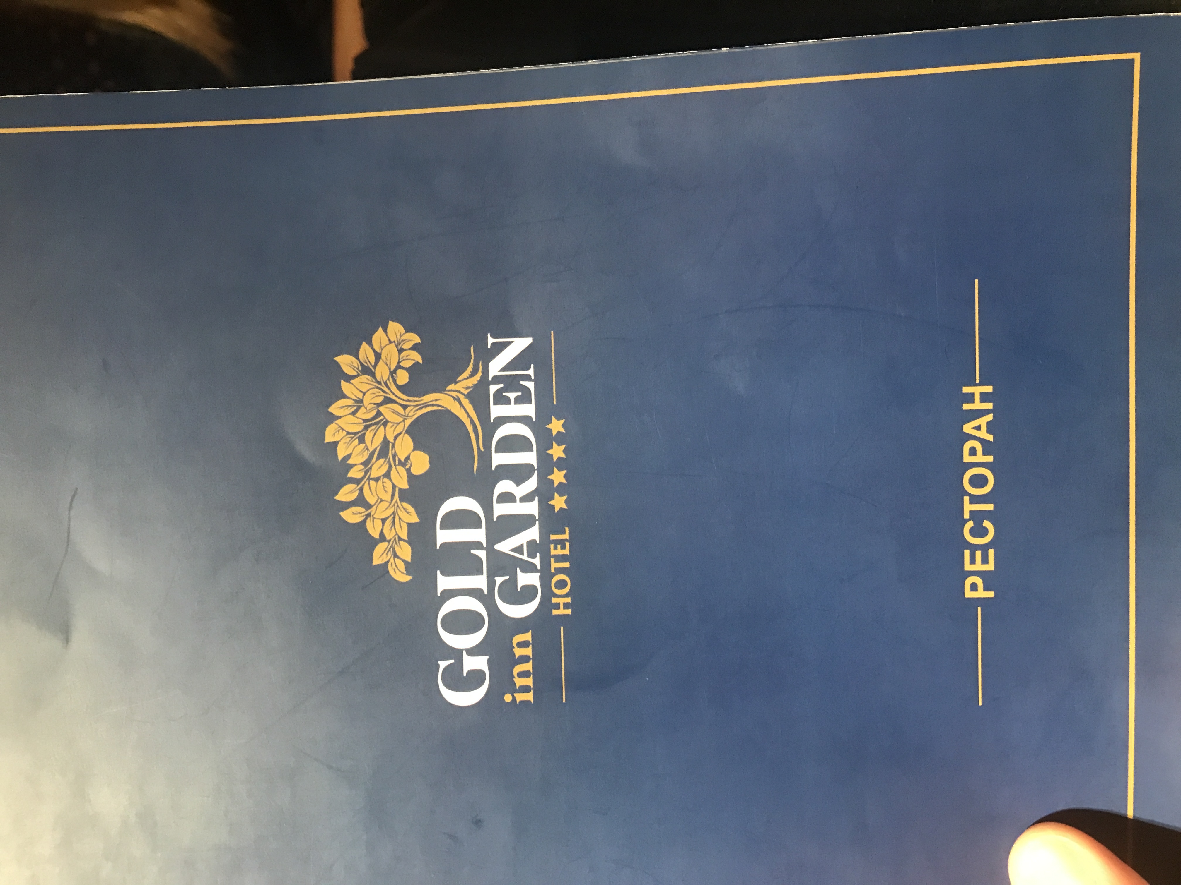 Фото Gold inn Garden