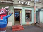 Табак Sity (Razyezzhaya Street, 39), tobacco and smoking accessories shop
