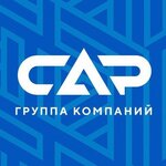 Группа компаний САР (Угловой пер., 14, Благовещенск), строительная компания в Благовещенске