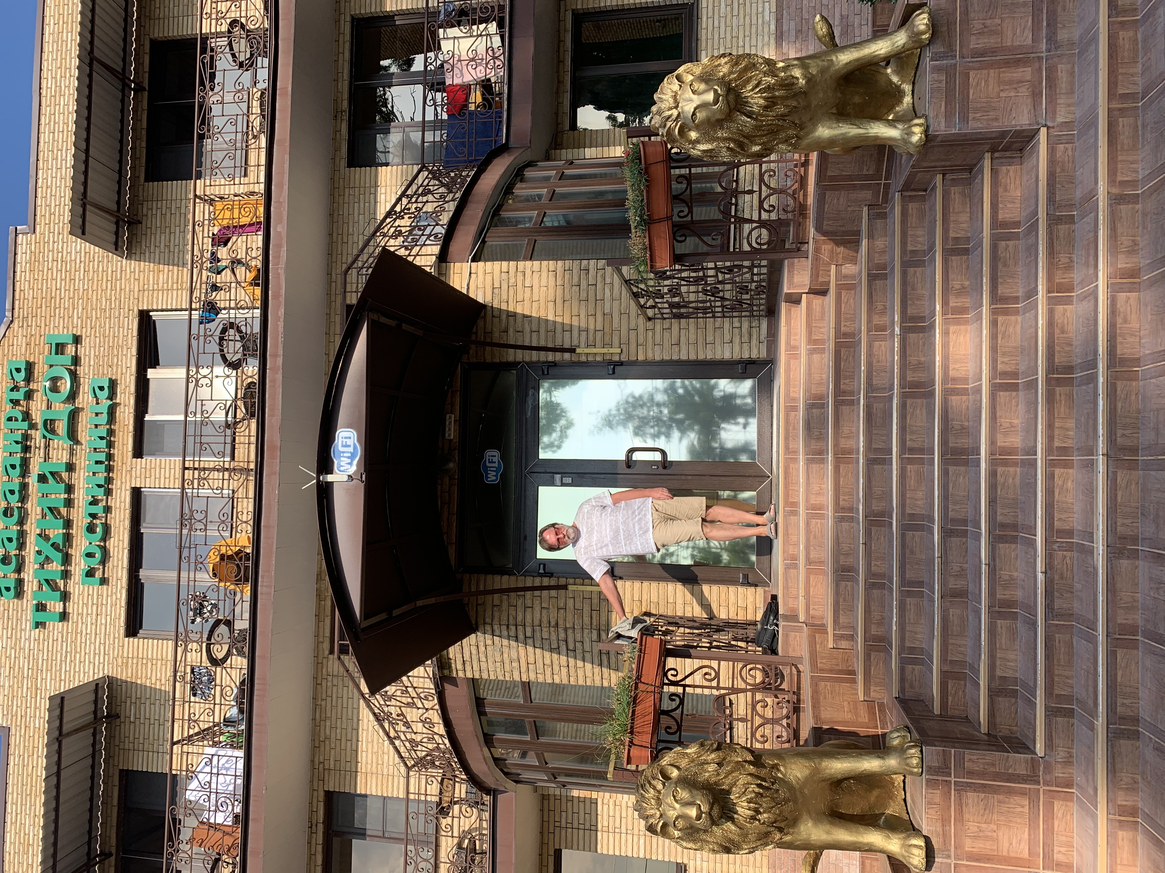 Фото Тихий Дон