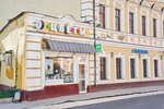 Element Coffee (Старая Басманная ул., 38/2с1Д), кофе с собой в Москве