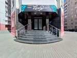 Luxury (Georgiya Isakova Street, 264), beauty salon