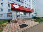 Главная клиника (prospekt Syuyumbike, 27), vision correction