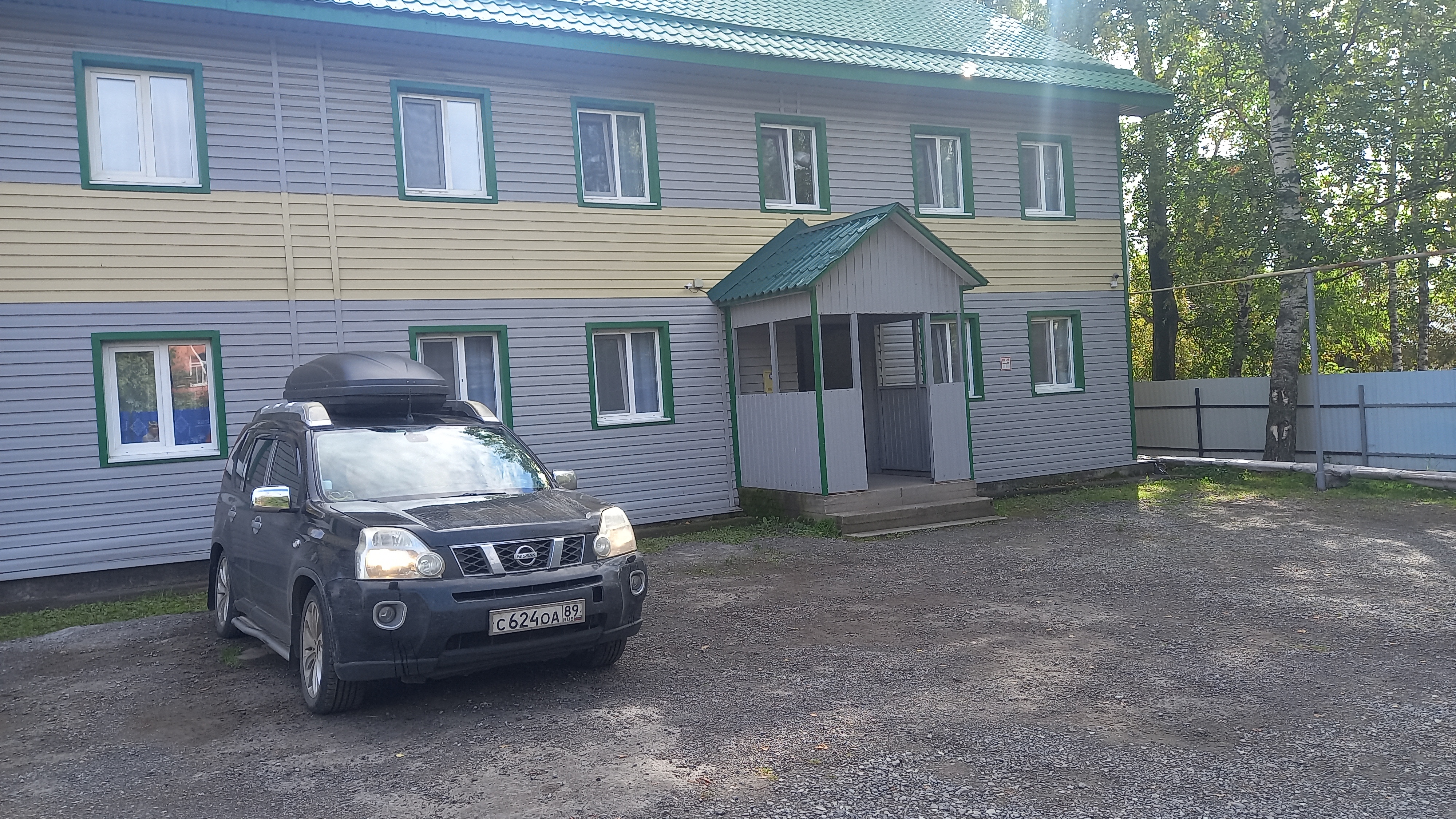 Фото Домашний