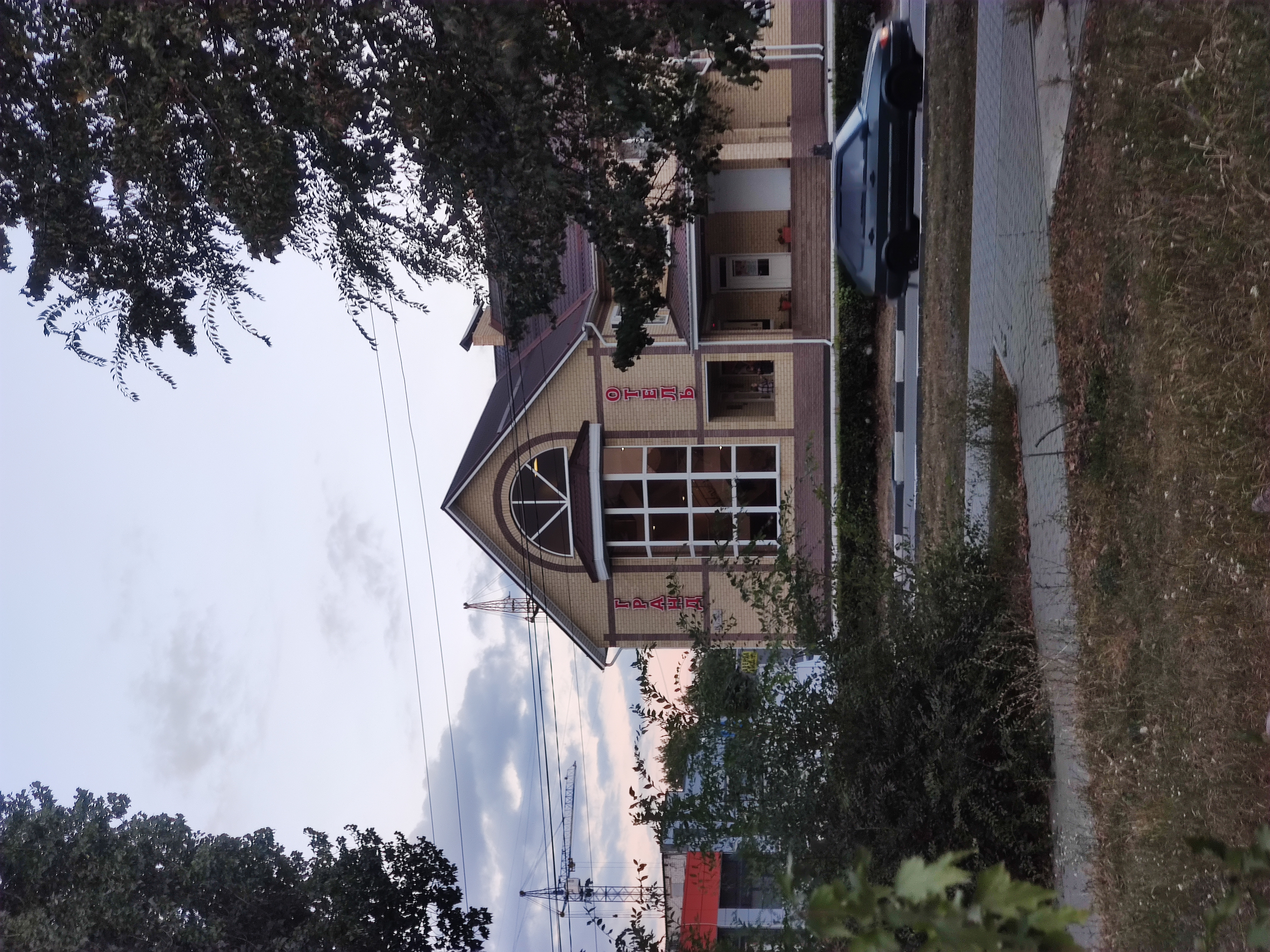 Фото Гранд отель