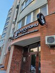 Krasopani (Sergeya Yesenina Boulevard, 5), hair removal