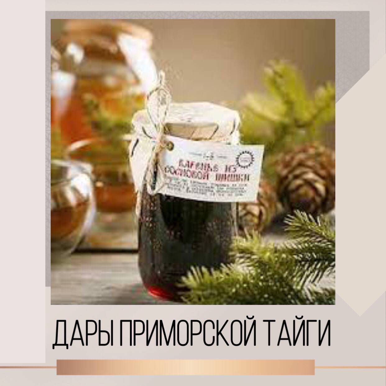 Фото Свет в окне