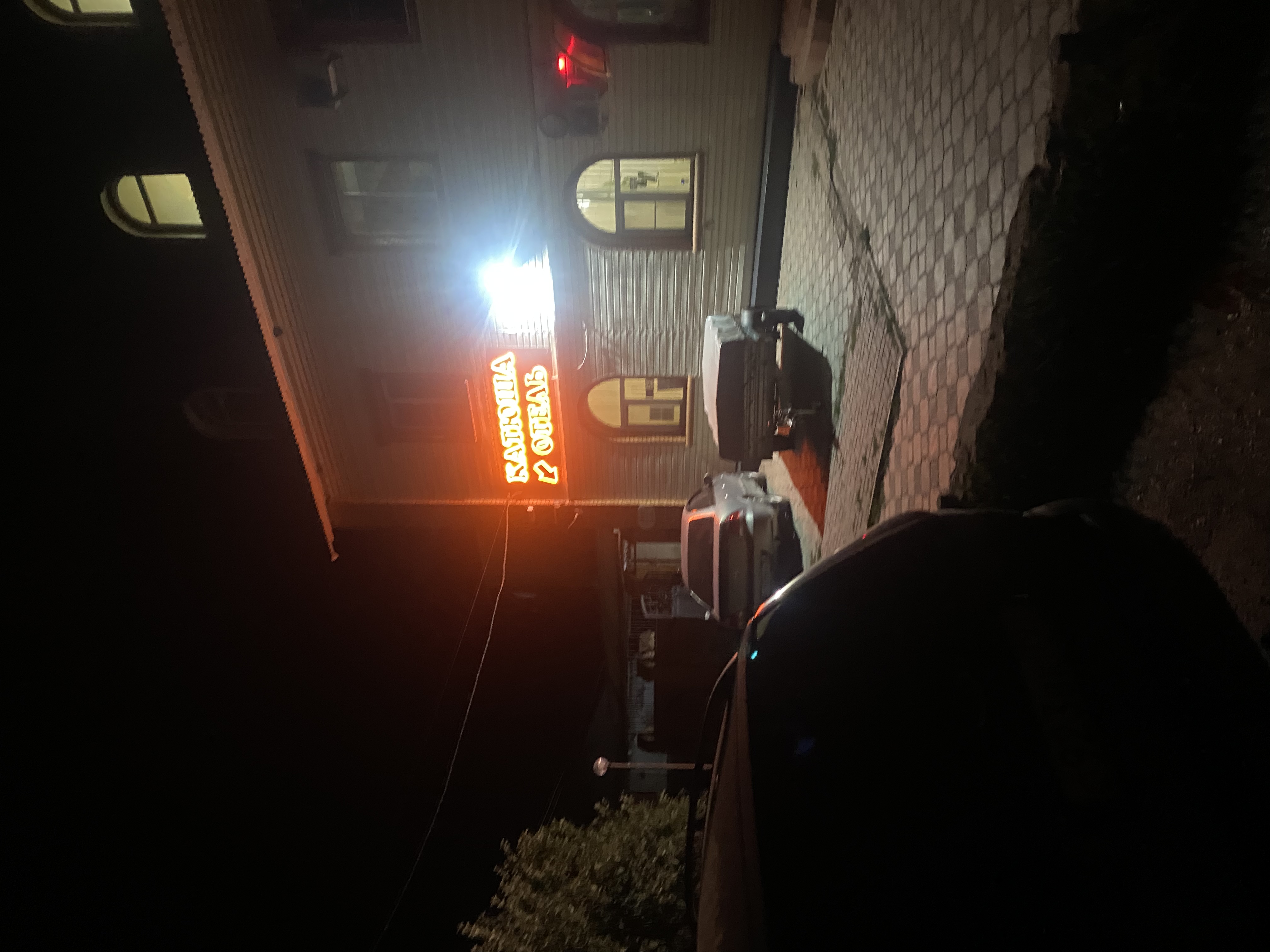 Фото Катюша