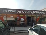 ВиТ (prospekt Avtomobilistov, 4Б/4), muebles metálicos