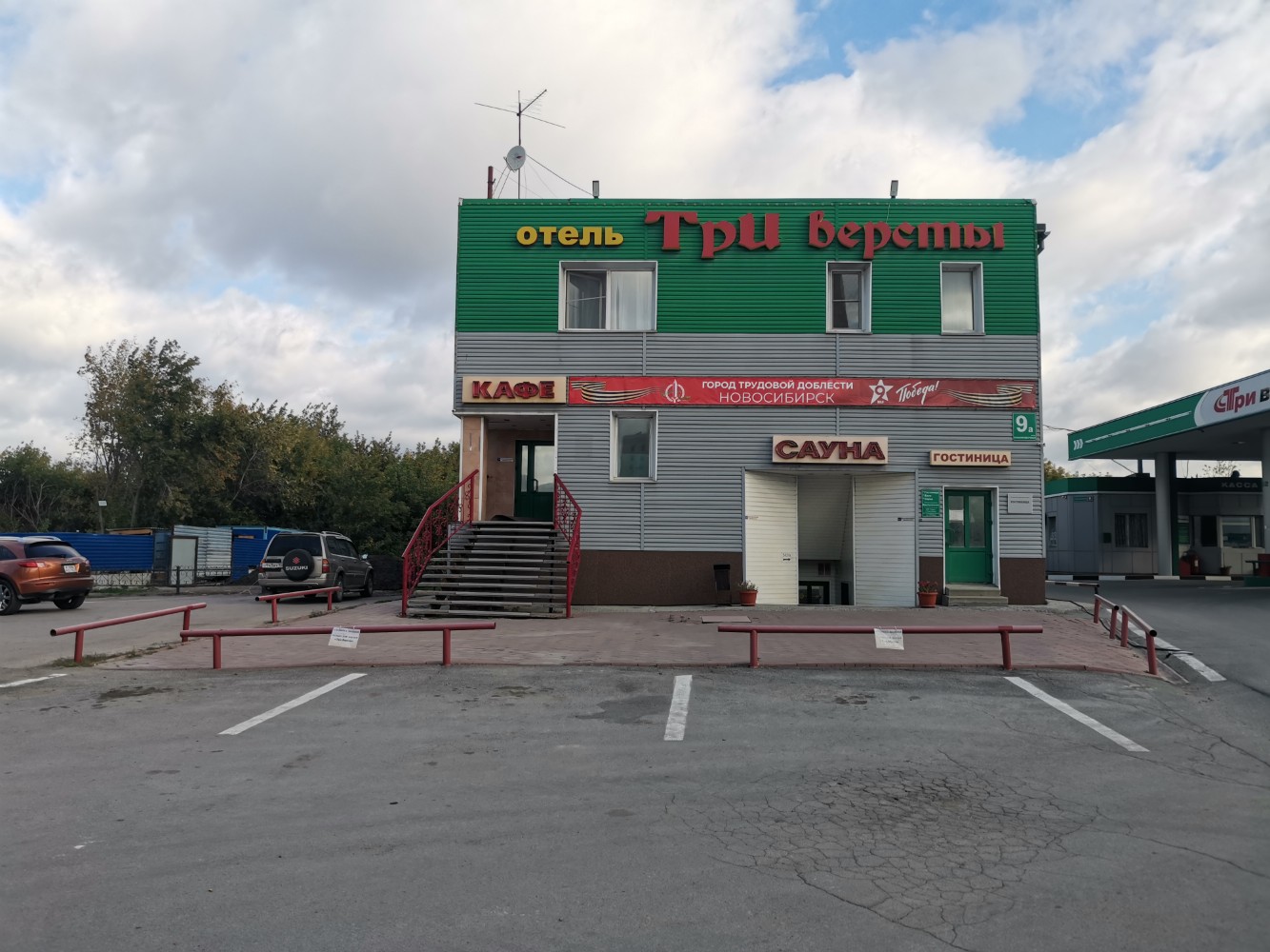 Фото Три версты