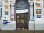 Post office № 603001 (Rozhdestvenskaya Street, 24), post office