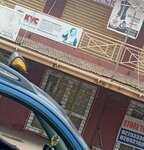 Kvc enterprise (Gen. Acheampong High Street, 15), perfume and cosmetic company