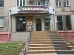 Комод (Teatralny pereulok, 2), thrift store