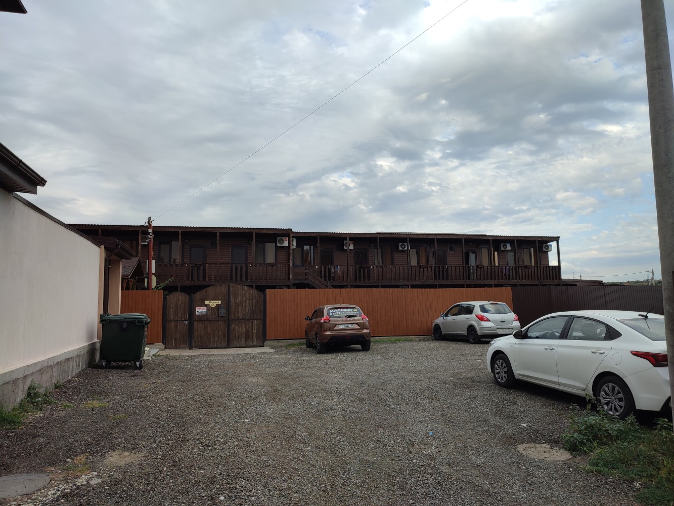 Фото Лазурит