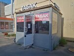 Наша сеть (Купчинская ул., 32, корп. 1), магазин табака и курительных принадлежностей в Санкт‑Петербурге