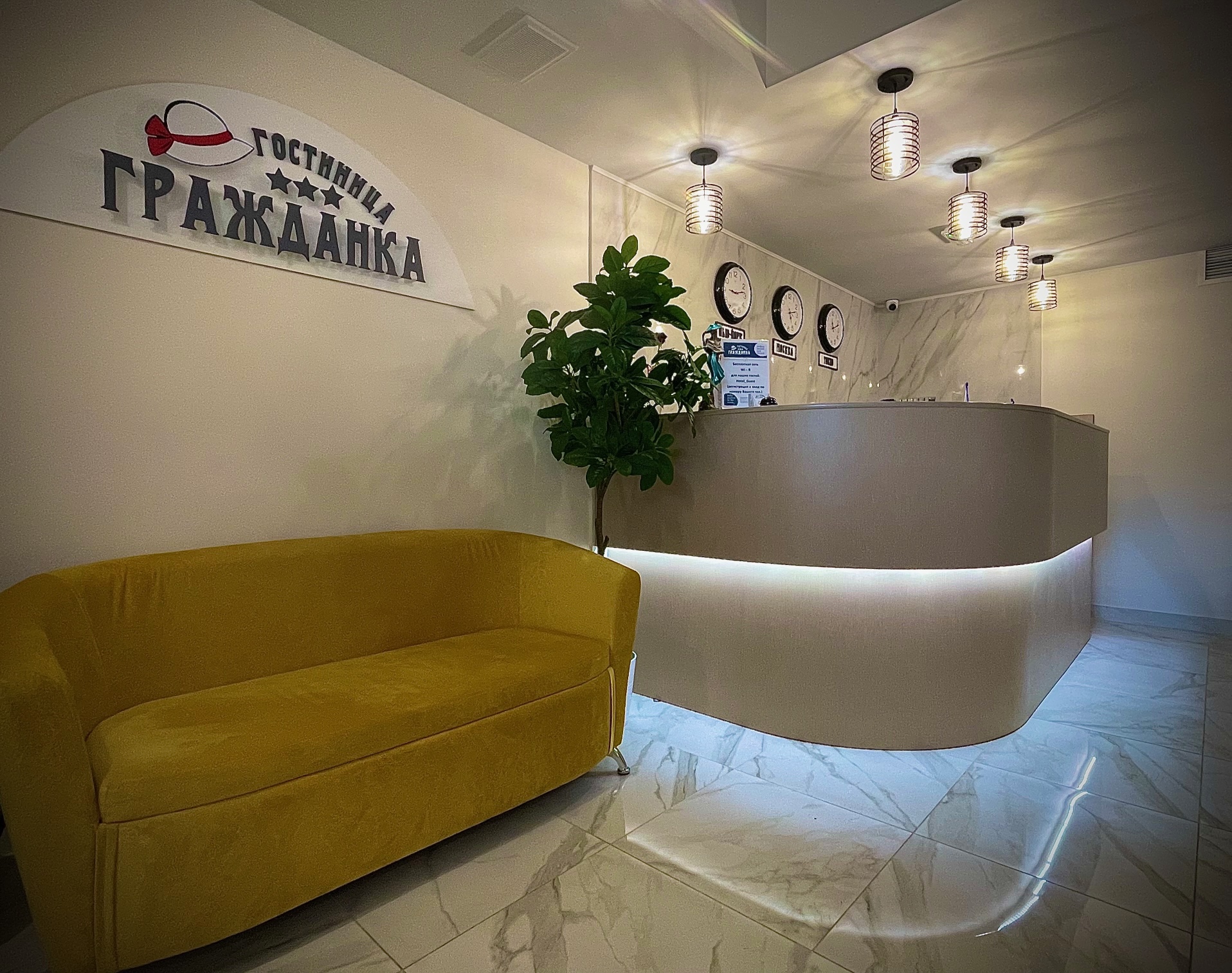 Фото Гражданка