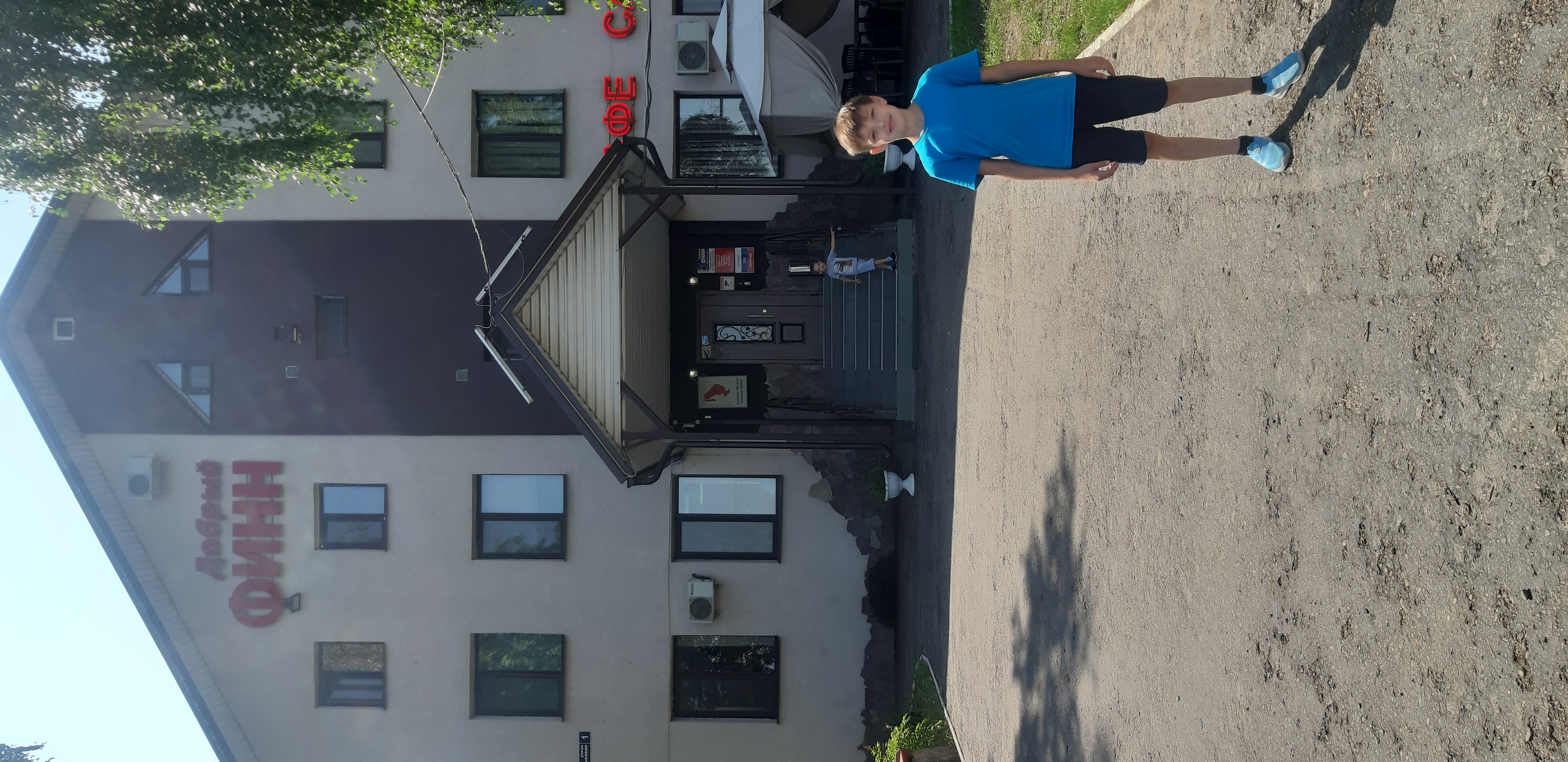 Фото Добрый Финн