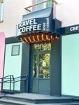 Travel coffee (Lenina Avenue, 63), coffee shop