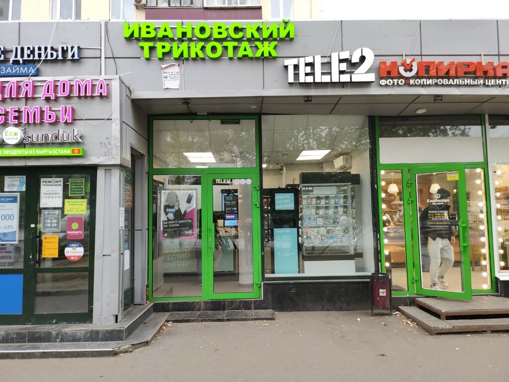 Mobile network operator Tele2, Moscow, photo