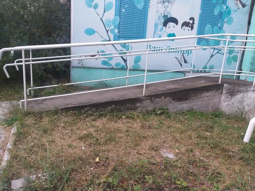 Доступность