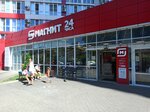 Magnit (ulitsa Makarenko, 13), grocery