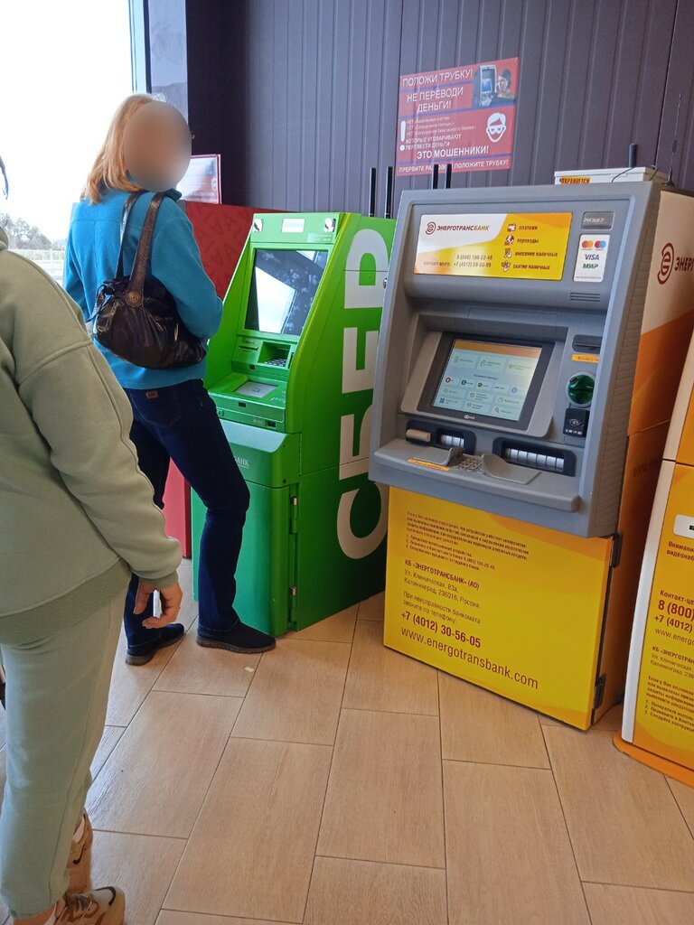 ATM Sberbank, Guryevsk, photo