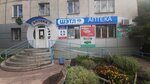 Шэтл-фарм (ул. Чкалова, 57), аптека в Барнауле
