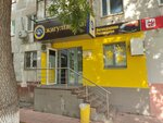 Жигулевское пиво (prospekt Pobedy, 39), cervecería