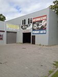 Автомагазин (Kaliningradskoye shosse, 4А), auto parts and auto goods store