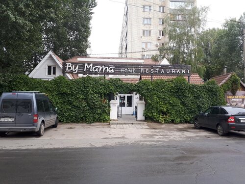 'быдло голая мамаша 