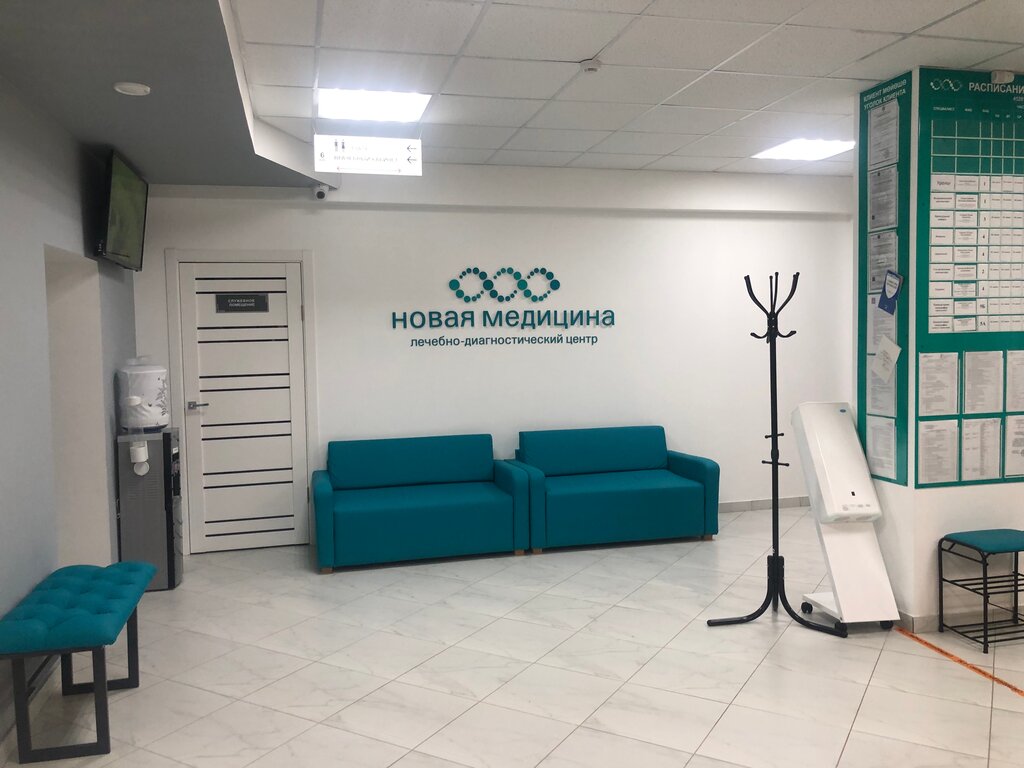 Medical center, clinic Медицинская клиника Новая Медицина, Oktyabrsky, photo