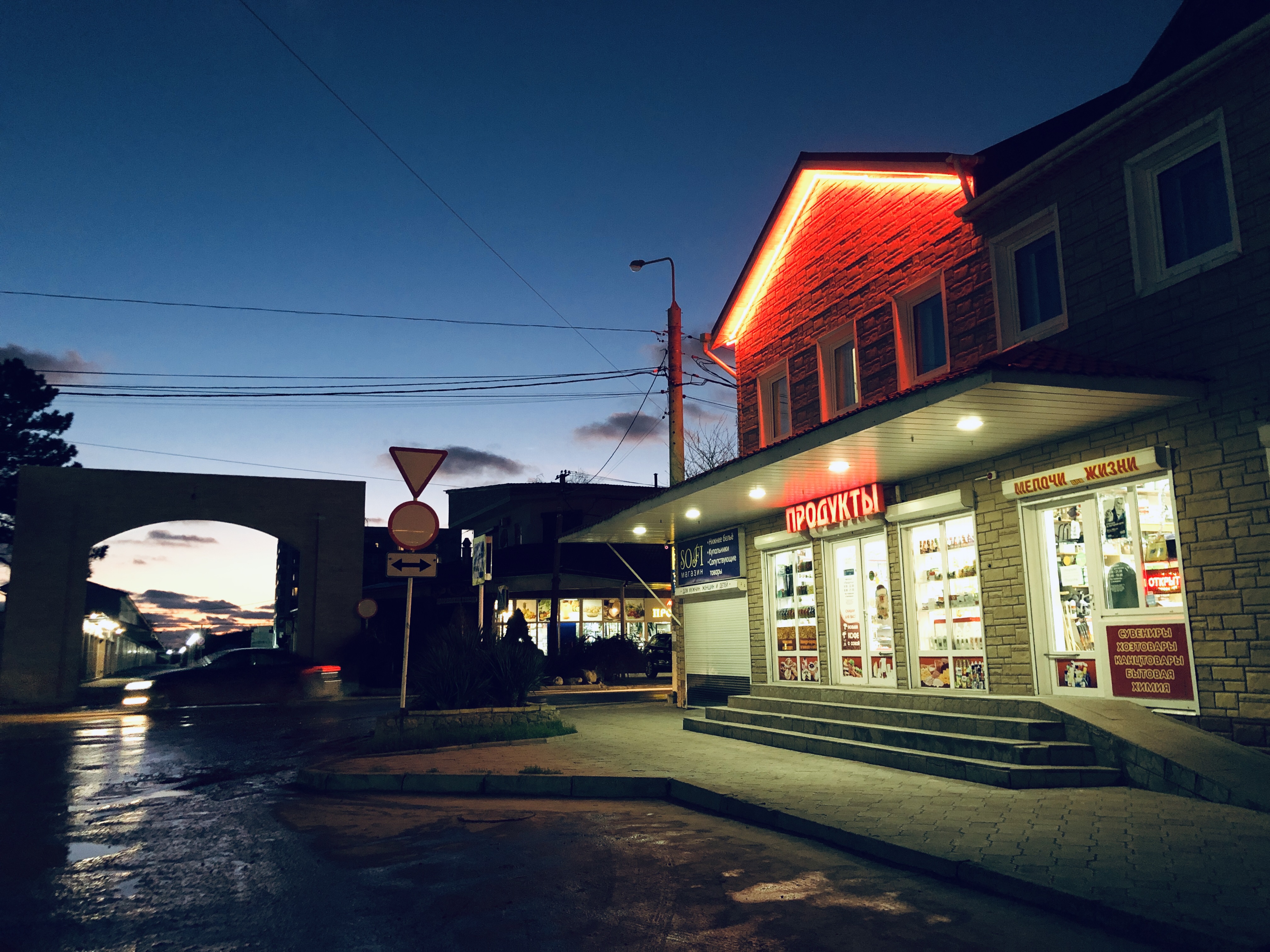 Фото Иволга