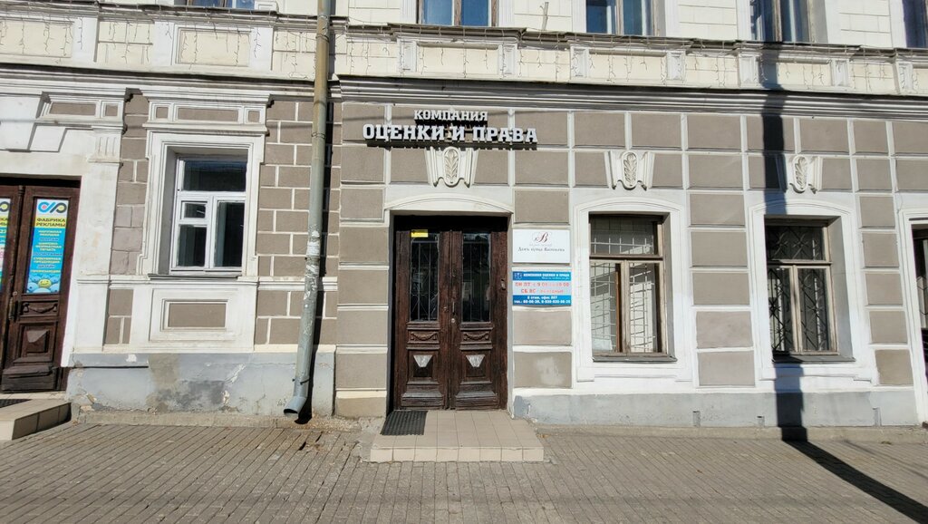 Business center Дом купца Васильева, Vladimir, photo