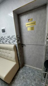 Адмирал центр