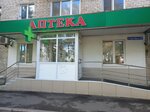 Тюменская (Karla Marksa Street, 127) ، صيدلية