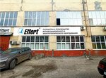 Effert (Kuybysheva Street, 118Ак1), industrial enterprise
