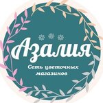 Azalia (Lenina Street, 130А), flower shop