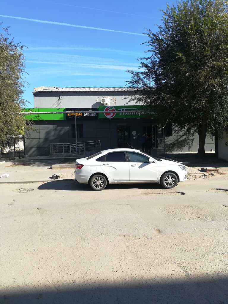 Supermarket Pyatyorochka, Volgograd, photo