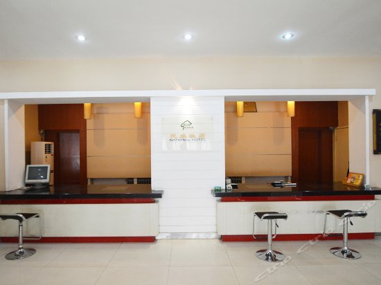 Фото Minzu Hotel