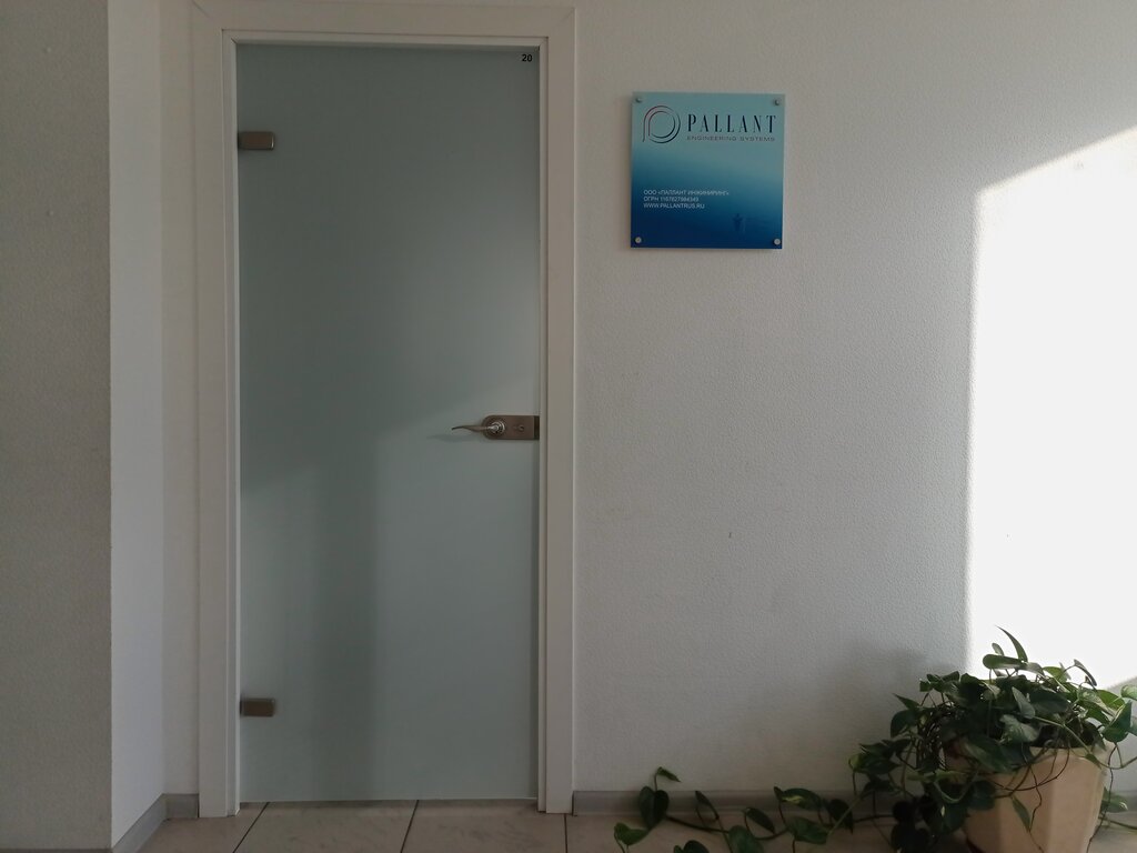 Heating equipment and systems Pallant, Moscow, photo