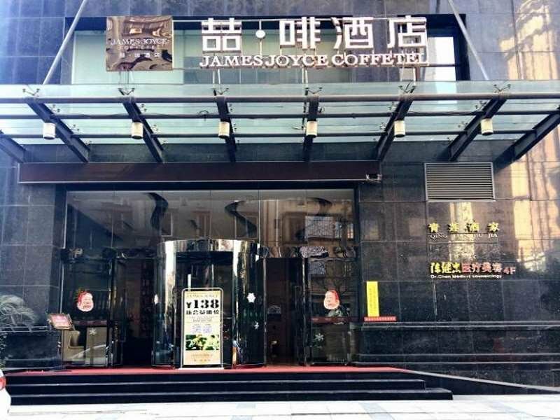 Hotel James Joyce Coffetel, Wuhan, photo