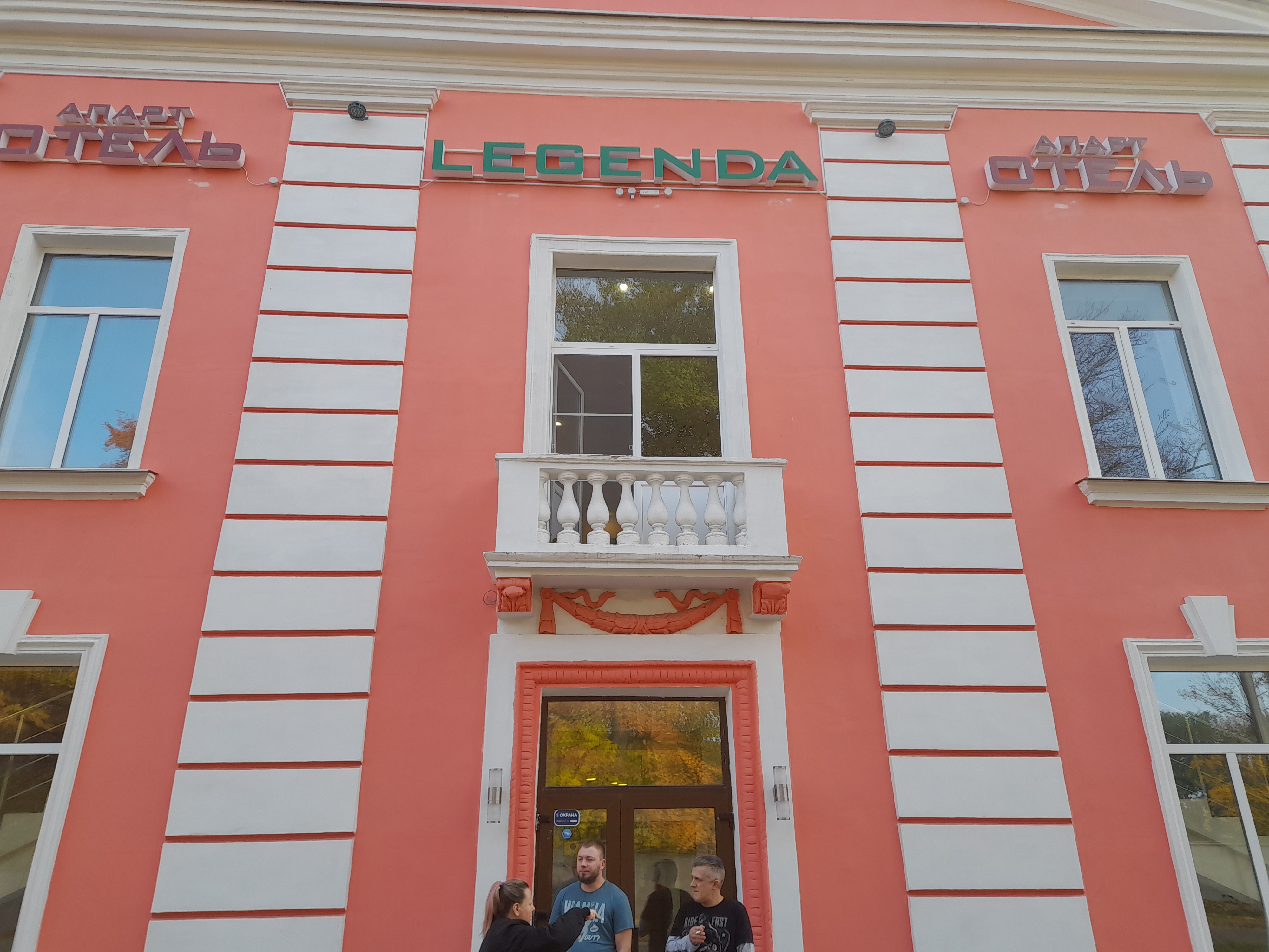 Фото отеля 5