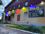 BarBro (ulitsa Mashinostroiteley, 23), bar, pub