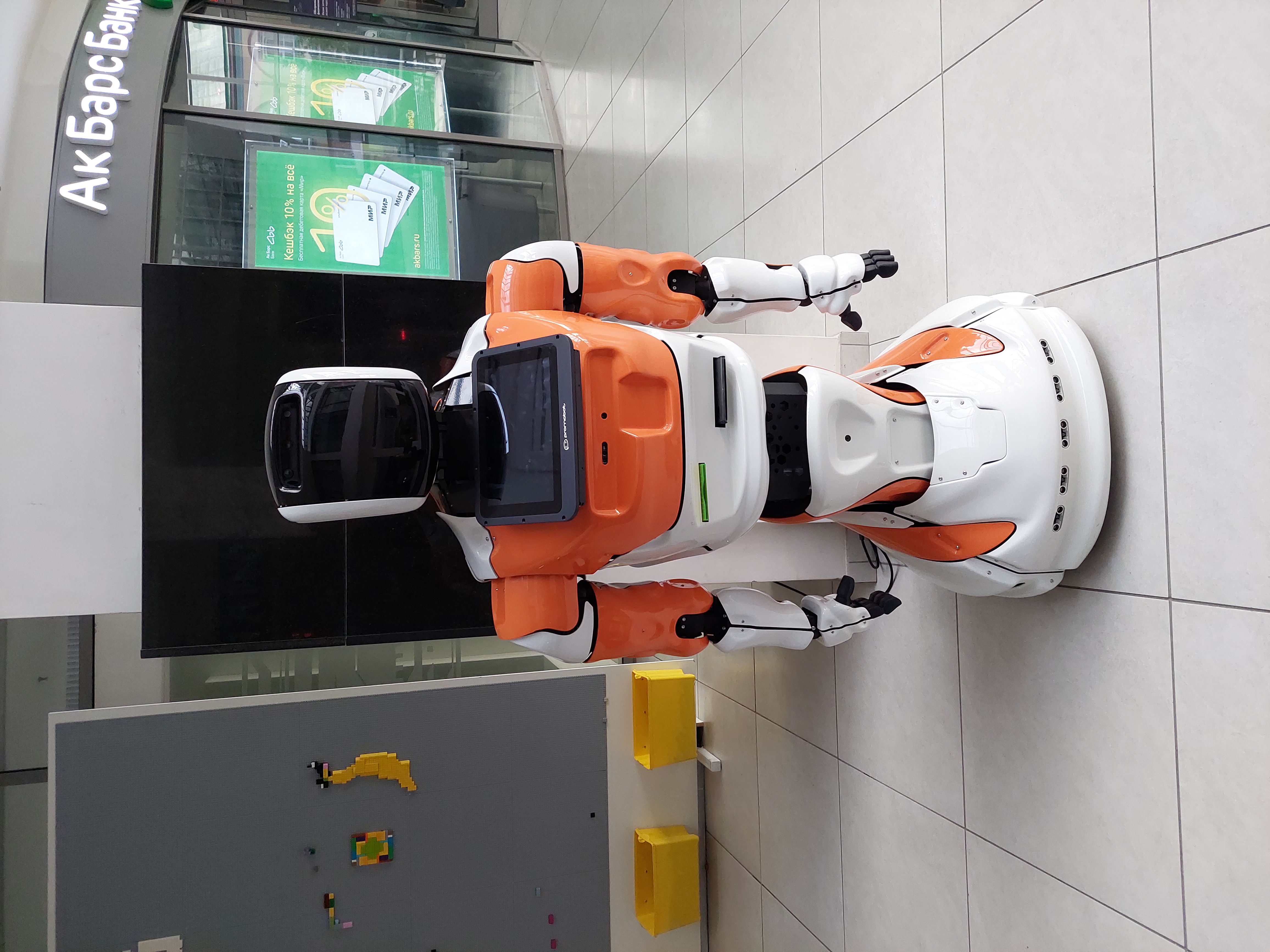 Фото ИТ-парк