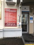 Центр Страхования (Oktyabrskaya Street, 16), corredor de seguros